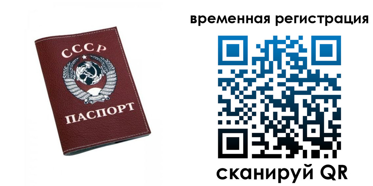 регистрация для дет. сада в Мурманске