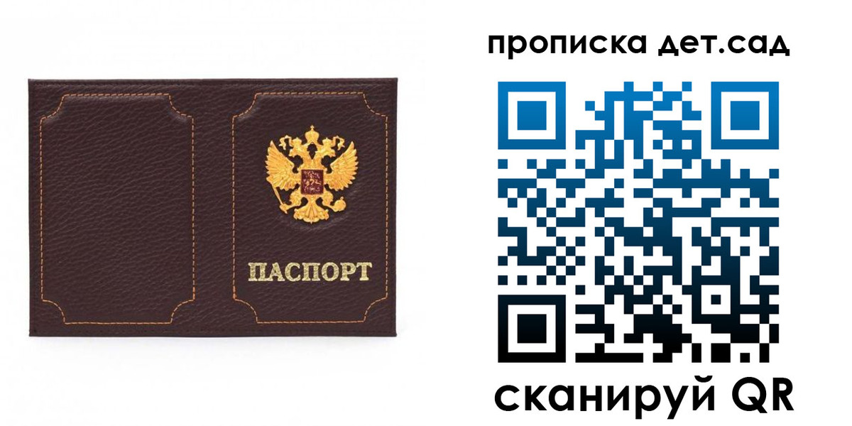 форма 3 в Мурманске
